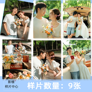 影楼工作室领证结婚摄影跟拍接单客样片样照样图F2277