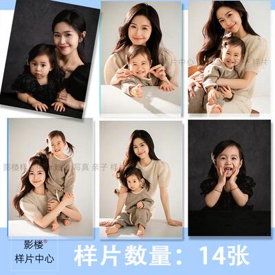 新影楼工作室亲子照母子母女照摄影样片客样照f1277