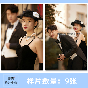 影楼工作室高定法式外景婚纱照样片放大样版H1155