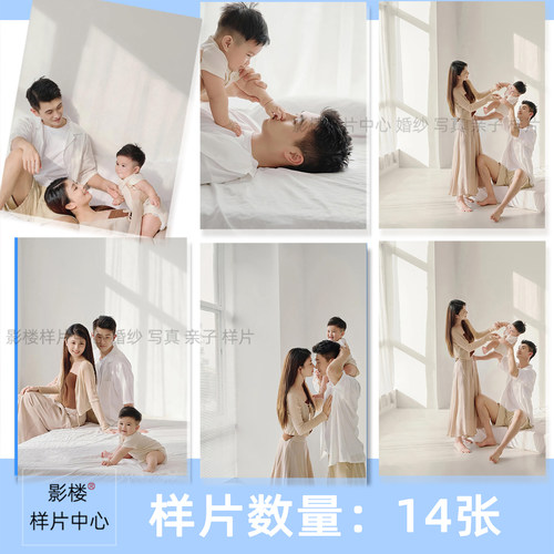 影楼全家福亲子合影家庭照摄影样片客样版照f2369