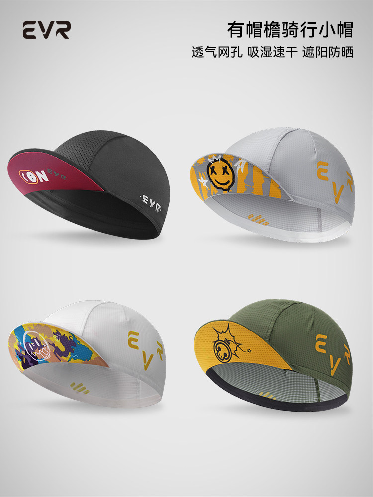 EVR骑行小帽新款男女透气防晒帽子公路车头盔内衬头套抑菌速干