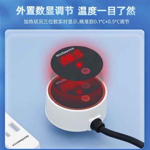 鱼缸加热棒自动恒温变频省电加热器热带鱼专用小型超短乌龟变频