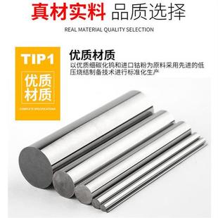 硬质合金棒_碳化钨棒_钨钢棒-定制93度铣刀棒钻棒合金棒