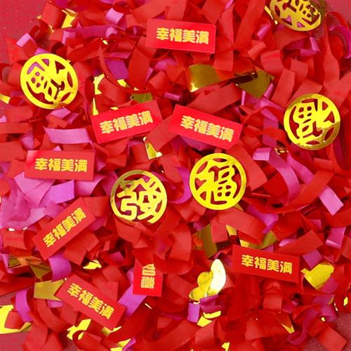 乔迁礼炮新居入伙喜庆仪式感搬家礼花炮彩带款新房进宅礼花喷花筒