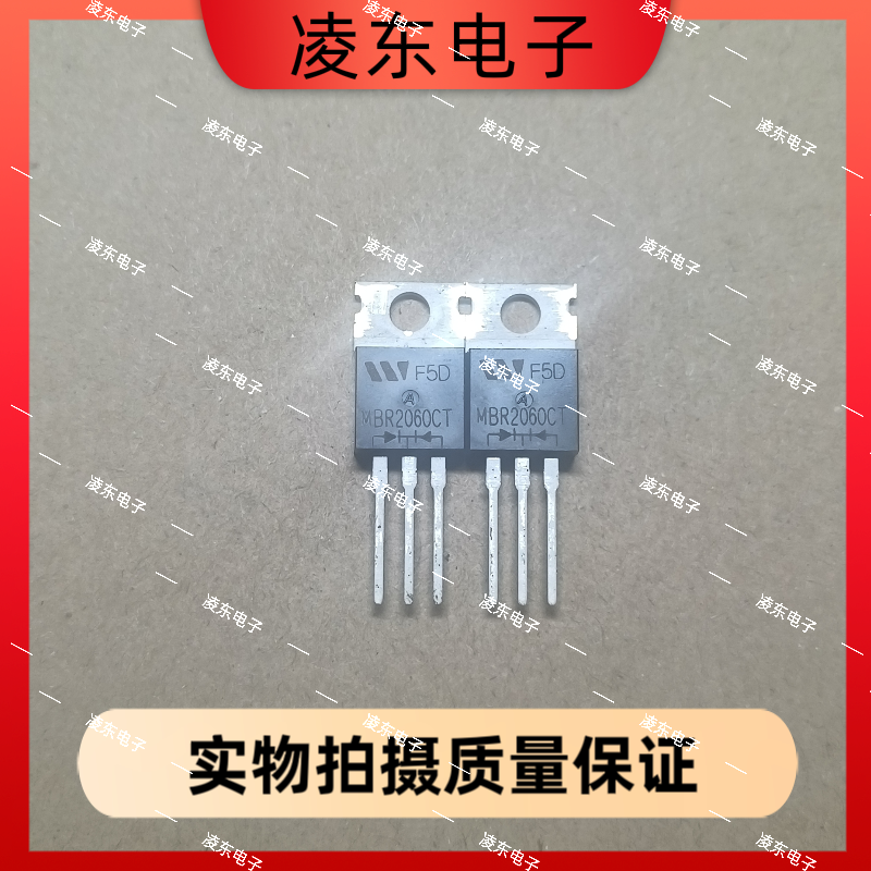 全新原装SB2060CT MBR2030CT SBR20U60CT 20A 60V 肖特基二极管