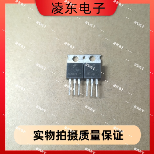 E13009 J13009 13009-2大功率拆机电源管开关三极管12A450V