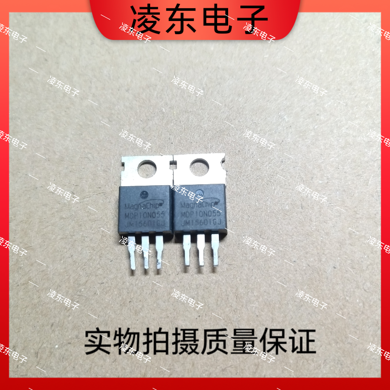三极管 MDP10N055原装进口拆机100V 120A电动车控制器MOS管逆变器 - 实物图