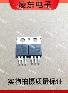 三极管 MDP10N055原装进口拆机100V 120A电动车控制器MOS管逆变器