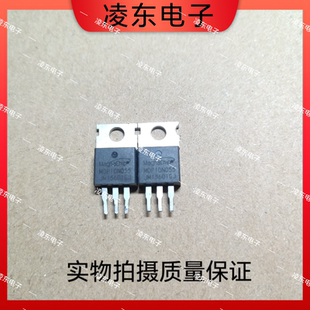 三极管 MDP10N055原装进口拆机100V 120A电动车控制器MOS管逆变器