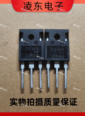 原装拆机 30N60 TO-247 MOS场效应管 30A 600V 质量保证