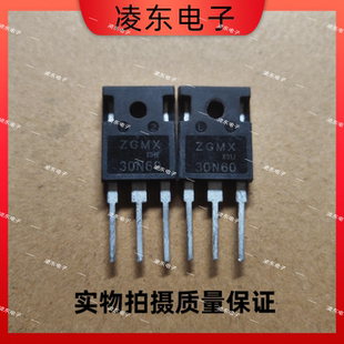 质量保证 原装 30N60 30A 600V MOS场效应管 拆机 247