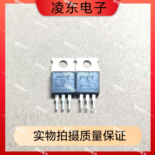 MDP1991 120A100V 原装进口拆机检测合格大功率MOS场效应管TO-220