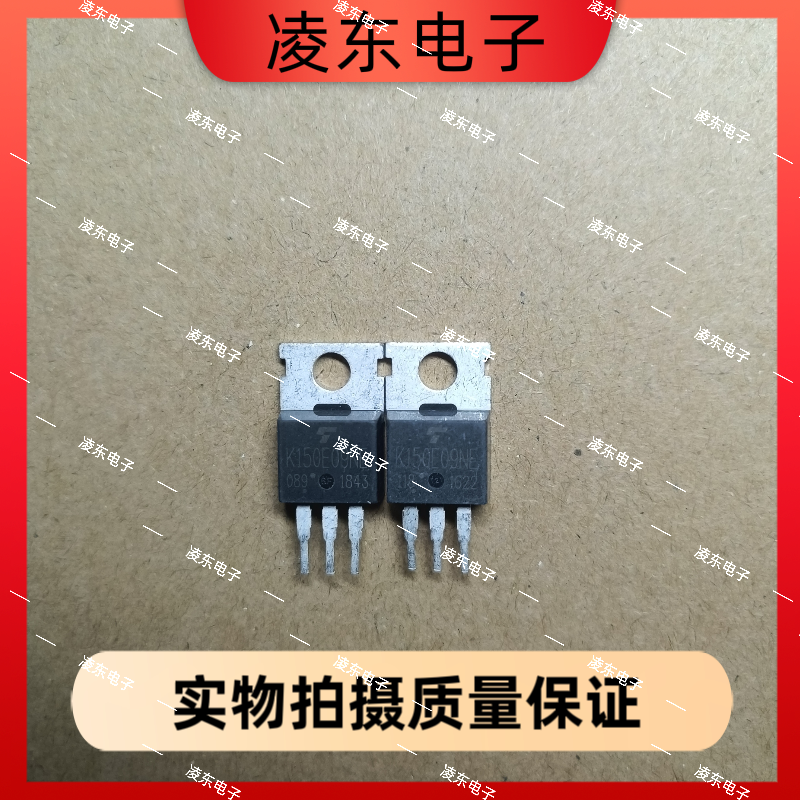 原装拆机原字 K150E09NE TK150E09NE MOS场效应管90V 150A低内阻