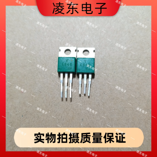 原装进口拆机 A940 C2073 2SA940 2SC2073 音频功放对管推动管