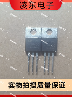 原装全新肖特基整流管 SBL1640CT MBR1640CT 16A/40V