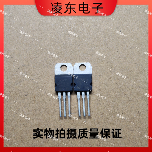 原装拆机长脚 STP 80NF70 80N70 场效应管 70V 80A 逆变器三极管