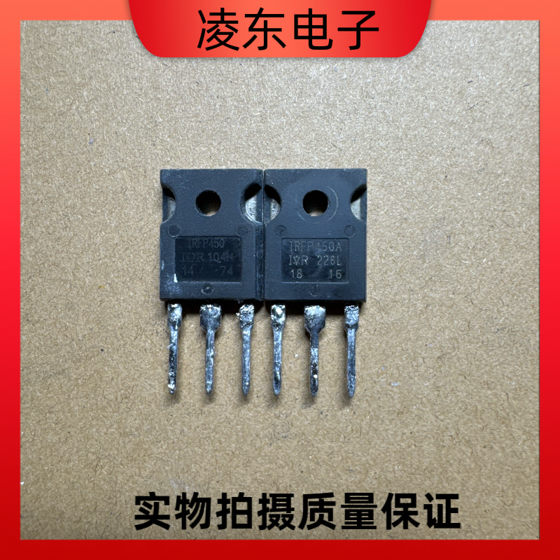 IRFP460A IRFP460LC IRFP460 原装原字进口拆机大功率MOS场效应管