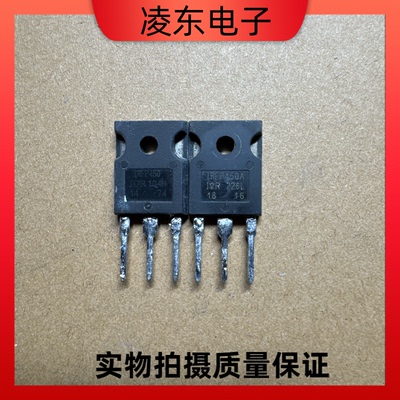 IRFP460A IRFP460LC IRFP460 原装原字进口拆机大功率MOS场效应管