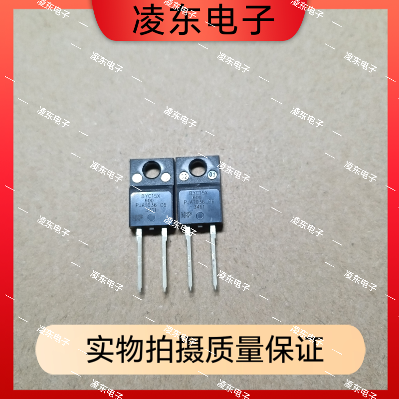 全新进口原装 BYC15X-600P TO-220F-2 快恢复二极管 15A600V 现货