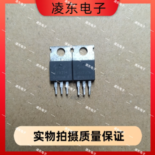 原装进口拆机 HY3215 120A 150V TO-220MOS场效应管 检测试好发货