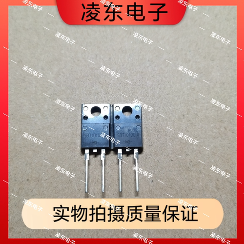 全新 MBR10100F 10A 100V TO220F-2 肖特基整流二极管