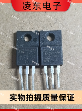 STP17NK40ZFP P17NK40ZFP MOS场效应管 N沟道 15A/400V TO-220F