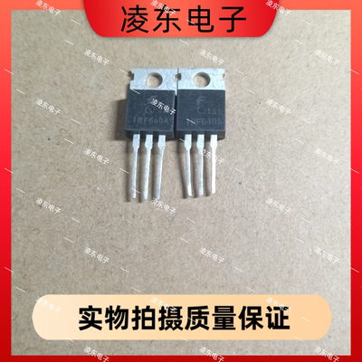 原装进口拆机 IRF640 F640 IRF640N TO-220 铁头 测试好 场效应管
