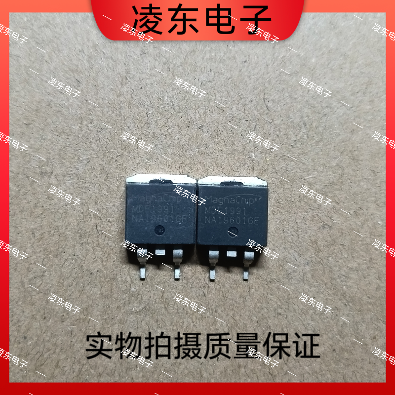 原装拆机原字 MDE1991 MDP1991 TO-263贴片 120A100V控制器MOS管