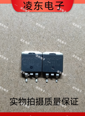 原装拆机原字 MDE1991 MDP1991 TO-263贴片 120A100V控制器MOS管