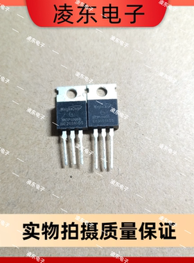 原装原字拆机 60R750P 6A600V 大功率MOS场效应管 铁头TO-220