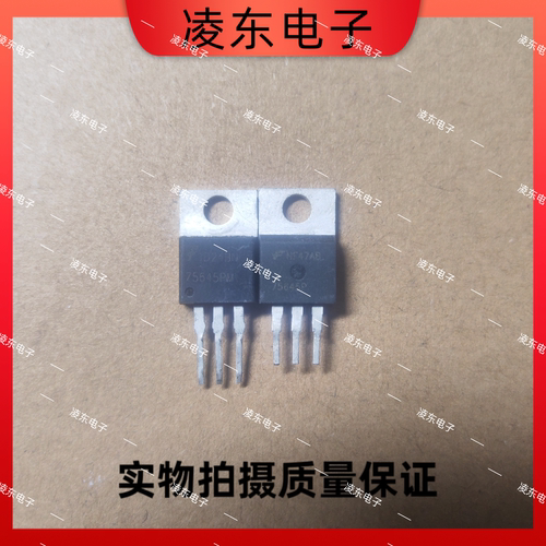 进口 75645P HUF75645P 拆机仙童 TO-220 N通道 功率MOS 75A 100V