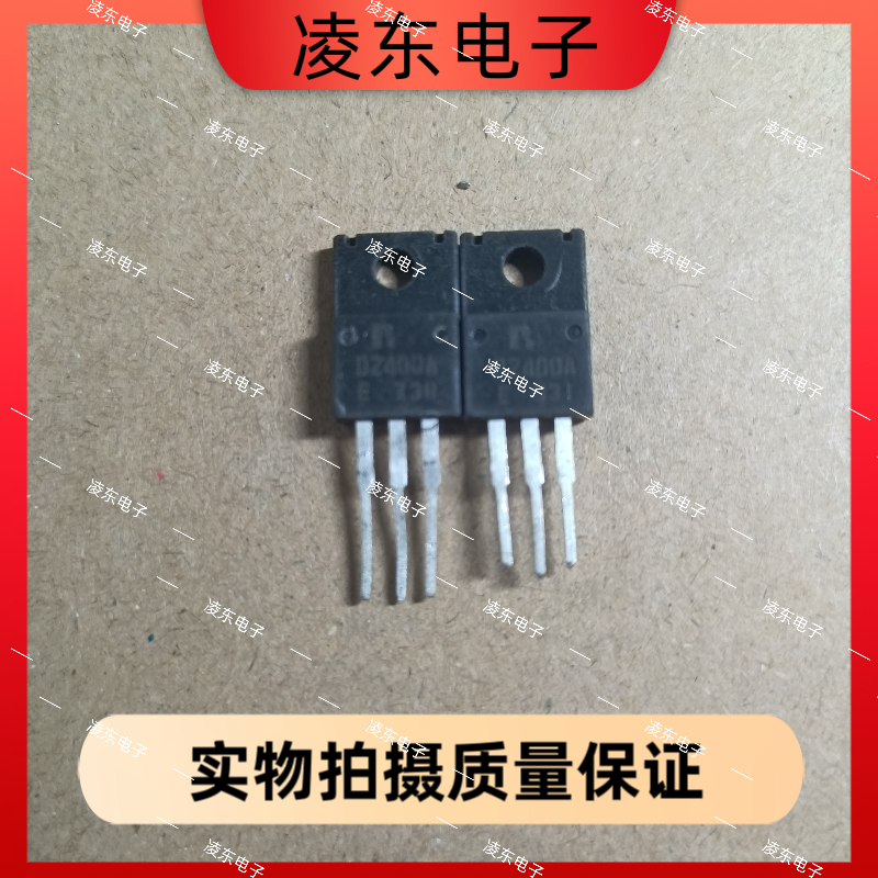 原装进口拆机 B1569A D2400A 2SB1569A 2SD2400A 功放配对管推动