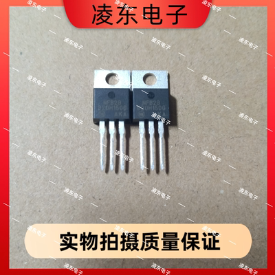 全新原装MBR20150CT B20150G 肖特基整流20A 150V 直插TO-220