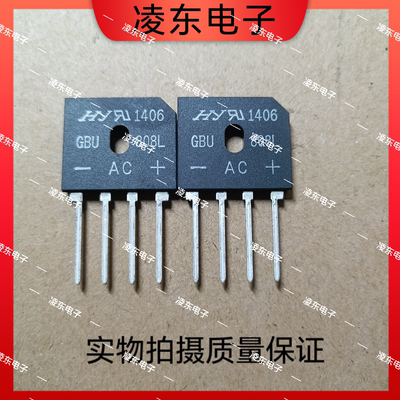 GBU808整流桥全新原装进口  8A 800V  扁桥 桥堆 全桥