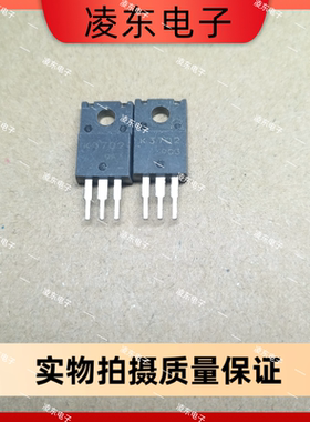 2SK3702 K3702场效应三极管 18A 60V 原装拆机电源管N沟道TO220