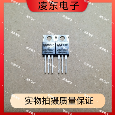 MBR30L60CT MBR3060 3060 肖特基整流二极管 30A60V 原装全新