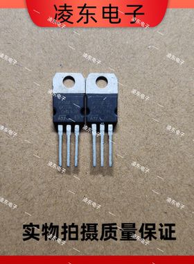 拆机长脚 ST P75NF75 75N75 场效应管 大芯片 80A 75V 全检测试