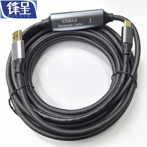 微软VR体感视频延长线