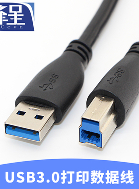 锋呈USB3.0打印线A/B口3.1gen1数据线5Gbps移动硬盘盒显示器上行数据线激光打印机连接线