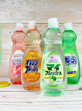 日本火箭进口洗洁精不伤手厨房果蔬餐具家用温和洗洁精600ml