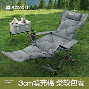 SOYON速营懒人躺椅折叠午休户外2025新款坐睡两用靠椅办公室午睡