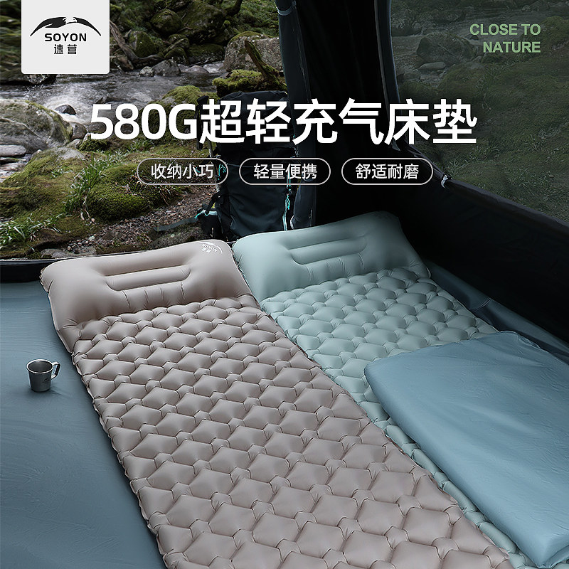 速营自动充气床垫打地舖家用户外露营帐篷睡垫单人便捷式超轻气垫