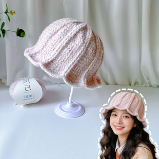 手工钩织毛线编织花朵渔夫帽保暖实用diy材料包送朋友闺蜜礼物