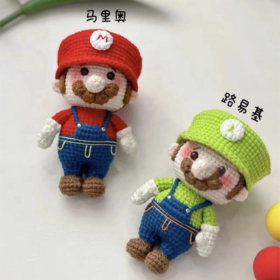 马里奥玩偶手工DIY礼物材料包