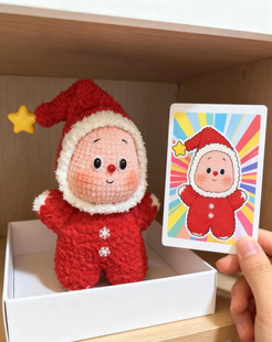 圣诞星星人系列手工钩织玩偶宝妈打发时间宝宝可爱玩具DIY材料包