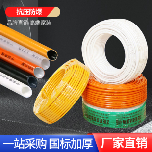 正品太阳能热水管暖气管PEX铝塑管4分5分6分1216电热水器自来水管