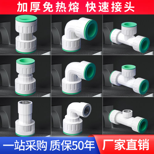 大品牌快速接头高端品质批发直销