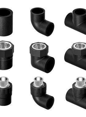 正品大型号pe管配件40自来水50水管热熔4分63三通弯头接头75管件