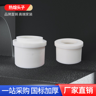 PPR热熔头子25球阀闸阀过了不起热熔接头6分阀门铜活接片焊接维修