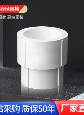 正品20ppr25热熔32直接变径大小头4分6分1寸水管异径管件接头配件